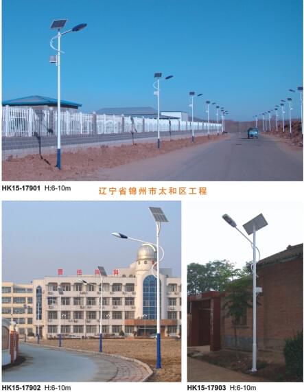 華可農村太陽能路燈