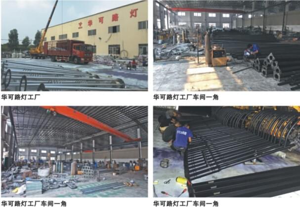 華可生產廠房展示