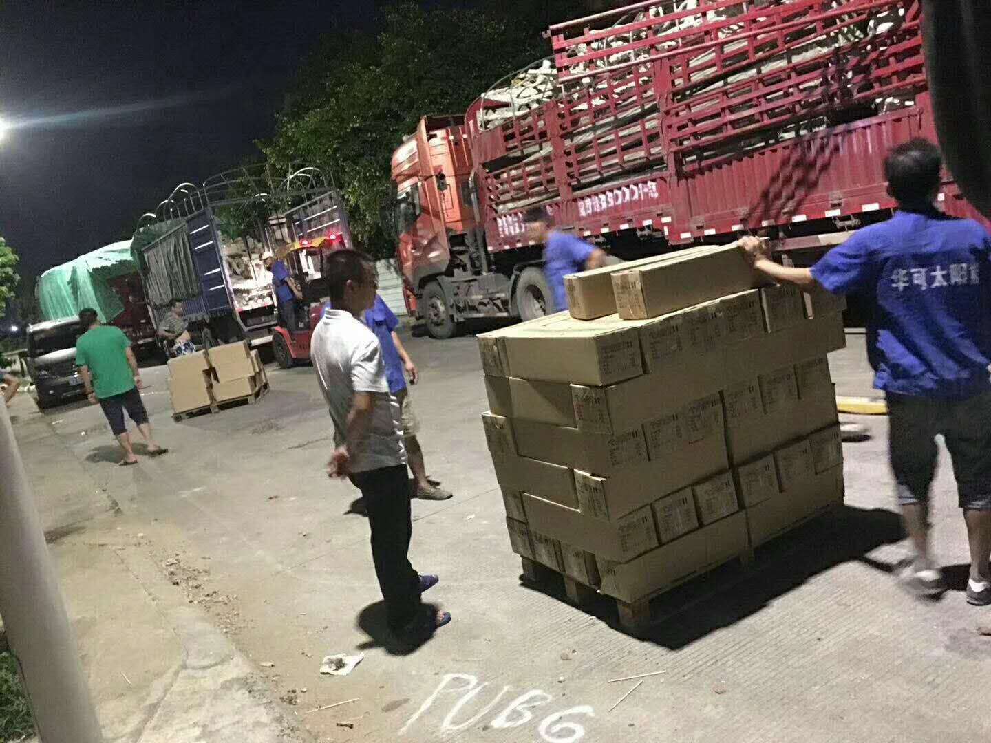 華可小伙伴們發貨中