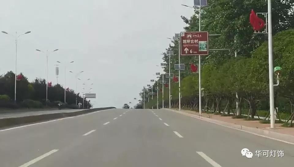 農村太陽能路燈