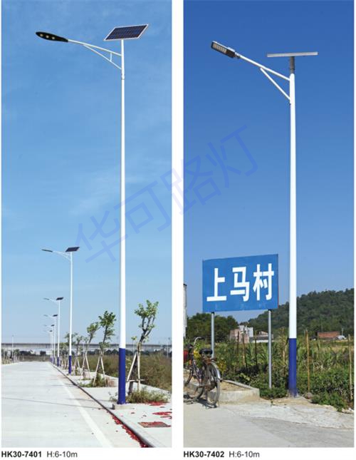 農村太陽能路燈
