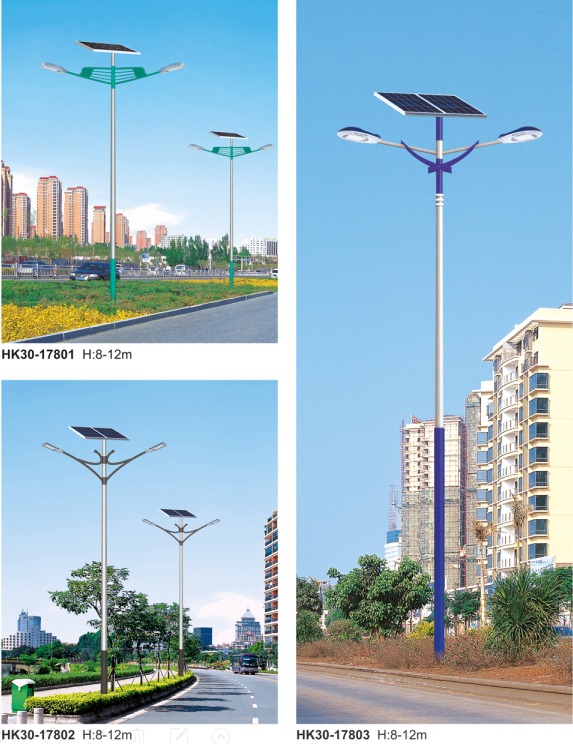 太陽能路燈產品