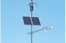 淺析：led風光互補路燈的運用和優點是什么？