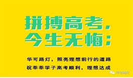 【照明資訊】太陽能路燈的質量的區分！